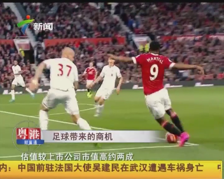 库蒂尼奥为小儿子庆祝生日，一家人身穿他效力过球队的球衣（库蒂尼奥为幼子庆生，全家齐穿其昔日球队球衣）